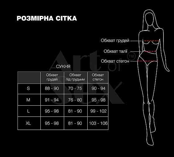 Сукня Art of Sex - Demeter, колір чорний з ефектом мокрого оксамиту, розмір L Sex Aura Київ