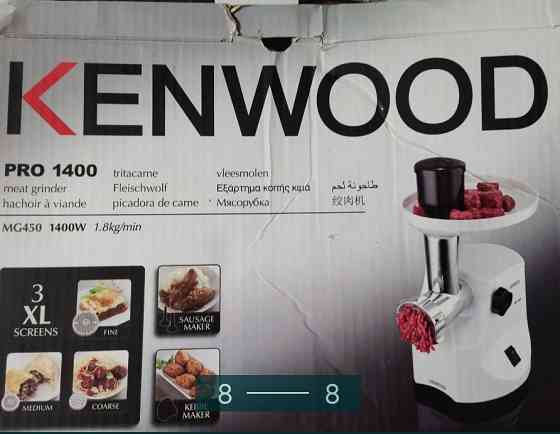 М'ясорубка: Kenwood Pro 1400. Київ