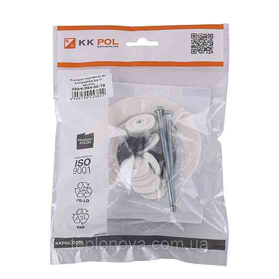 Ремкомплект для бака компакта K.K.POL тип U, АКС/522 (350/K/004-00-T0) Чернівці