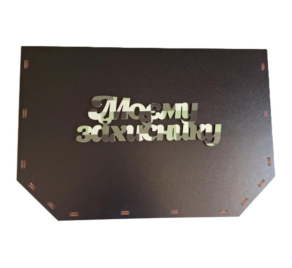 Оригінальний подарунок шефу №111 на Новий Рік, День народження. Подарунок для керівника жінки. Одеса - фото 1