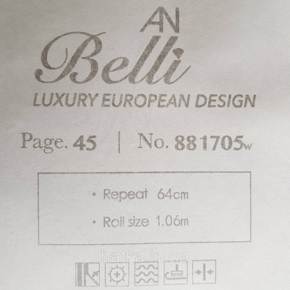 Шпалери метрові вінілові на флізелін Yuanlong Samsara східний малюнок вензелі завитки сірі сріблясті 3д Київ - фото 3