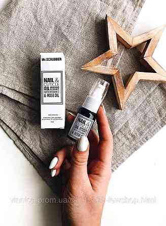Олійка для догляду за нігтями і кутикулою Nail&Cuticle oil complex Mr.SCRUBBER 10 мл Чернівці