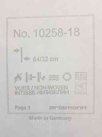 Винілові на флізелін Eristmann Casyal Chic 1.06x10 листя рослини бірюзові сірі на білому 10258-18 Київ