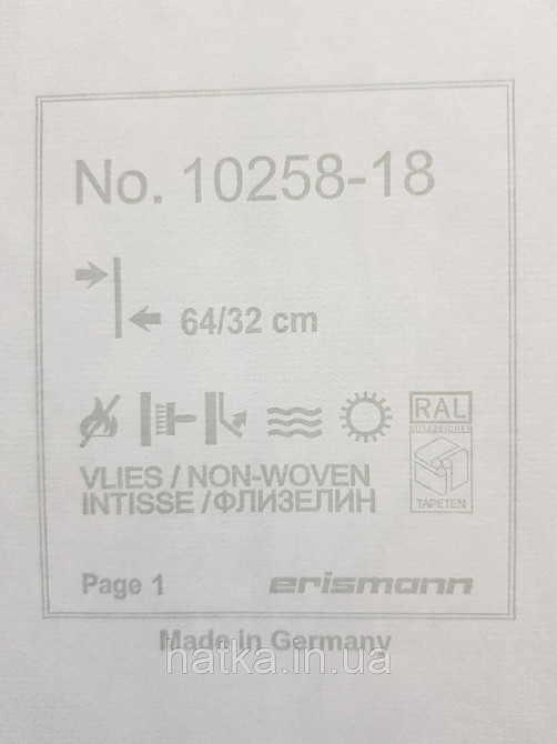 Винілові на флізелін Eristmann Casyal Chic 1.06x10 листя рослини бірюзові сірі на білому 10258-18 Київ - фото 6