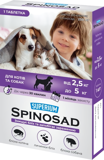 Таблетка от блох SUPERIUM Spinosad (Спиносад) для кошек и собак весом 2,5 - 5 кг Винница - изображение 1