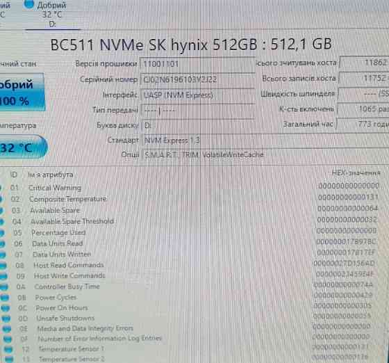 ЯК НОВІ! SSD диск Hynix BC511 512GB M2 NVMe 2230 PCIe 3.0 x4 100% здоровя! Харків