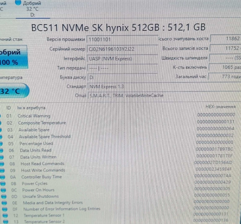 КАК НОВЫЕ! SSD диск Hynix BC511 512GB M2 NVMe 2230 PCIe 3.0 x4 100% здоровя! Харьков - изображение 2