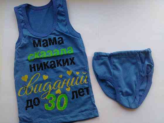Детская майка с трусиками 81-87 см голубой Киев