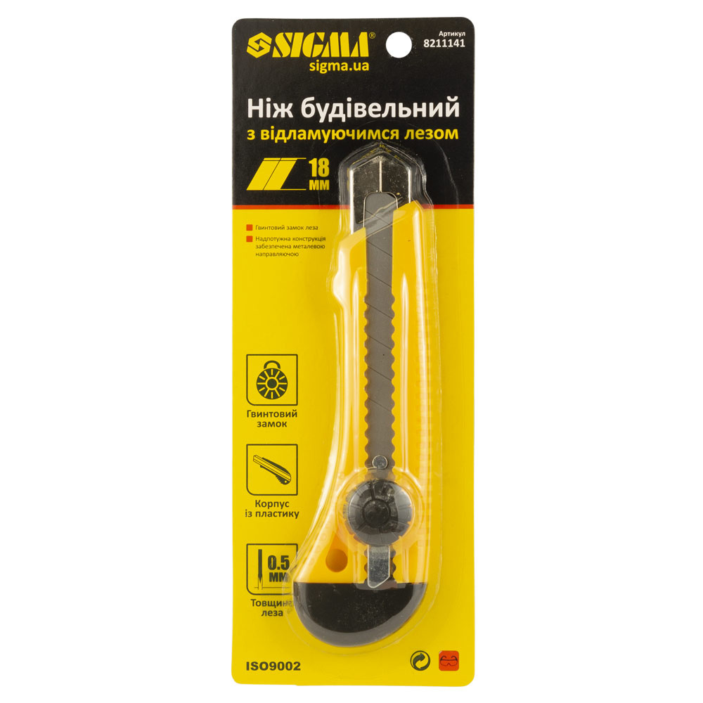 Sigma Нож строительный (пластиковый корпус) лезвие 18мм винтовой замок SIGMA (8211141) Коломия - фото 3