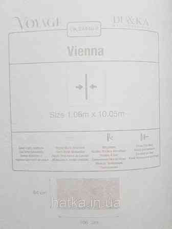 Шпалери вінілові на флізеліні гарячого тиснення DU&KA 1.06х10 вензель основа під штукатурку сірі коричневі Київ