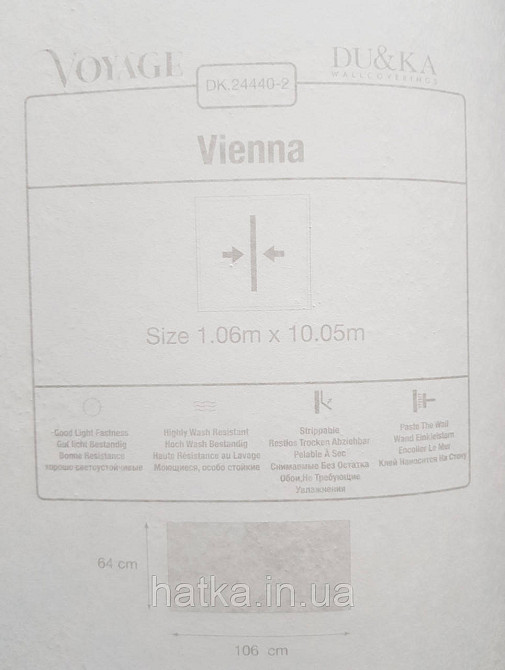 Шпалери вінілові на флізеліні гарячого тиснення DU&KA 1.06х10 вензель основа під штукатурку сірі коричневі Київ - фото 4