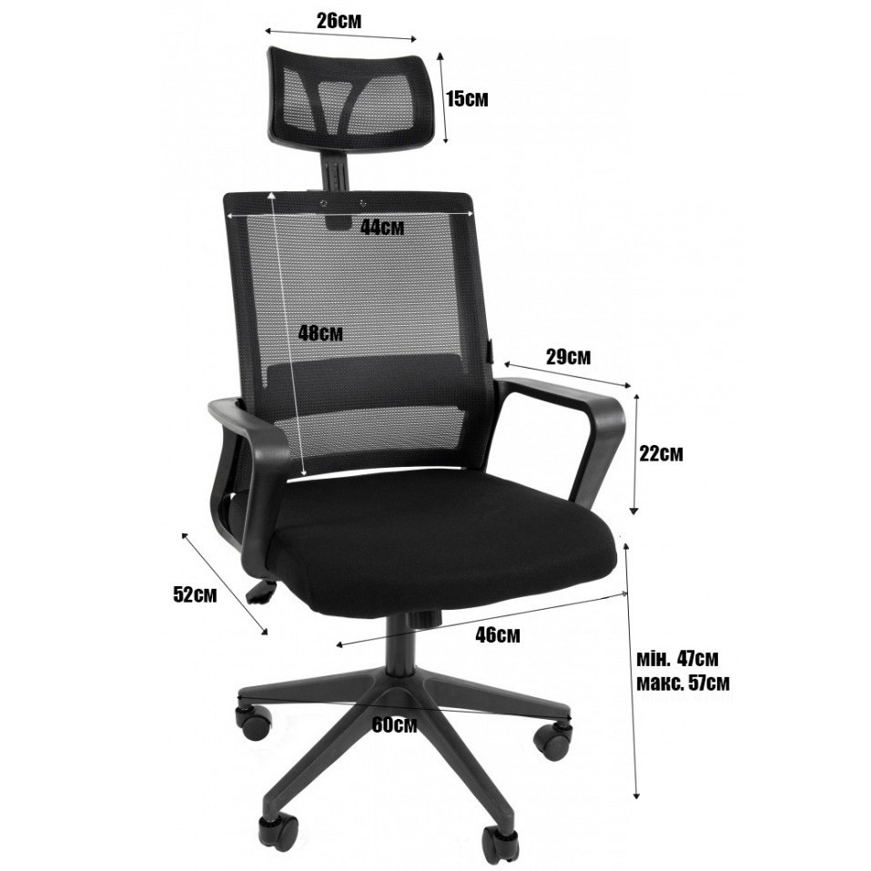 Офісне комп'ютерне крісло Bonro B-8330 сітка робоче для комп'ютера, офісу, дому Київ - фото 10