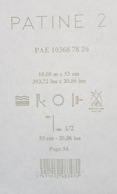 Шпалери вінілові на флізелін Caselio The Place to bed 0.53х10 м широкі білі смуги бежеві золотисті Київ - фото 4