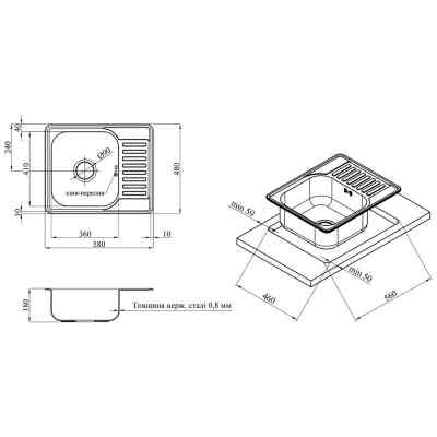Мийка кухонна Kroner Satin-5848 08180 (CV022777) Вінниця
