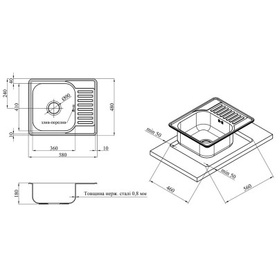 Мийка кухонна Kroner Satin-5848 08180 (CV022777) Вінниця - фото 5