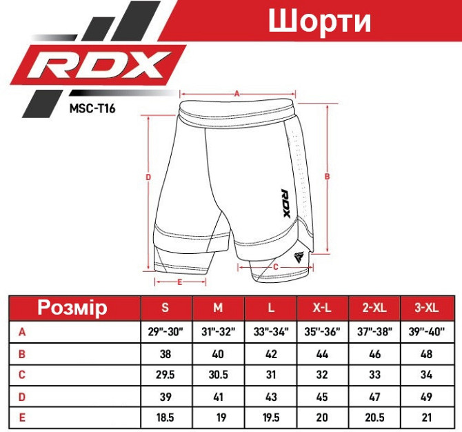 Компресійні шорти RDX MMA T16 2-в-1 RED/BLACK-M Кам'янське - фото 9