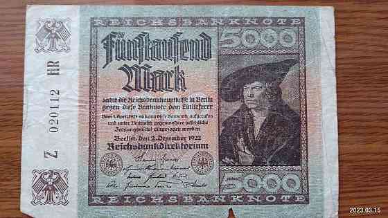 Германия, 5000 марок, 1922 г. 020112 Полтава