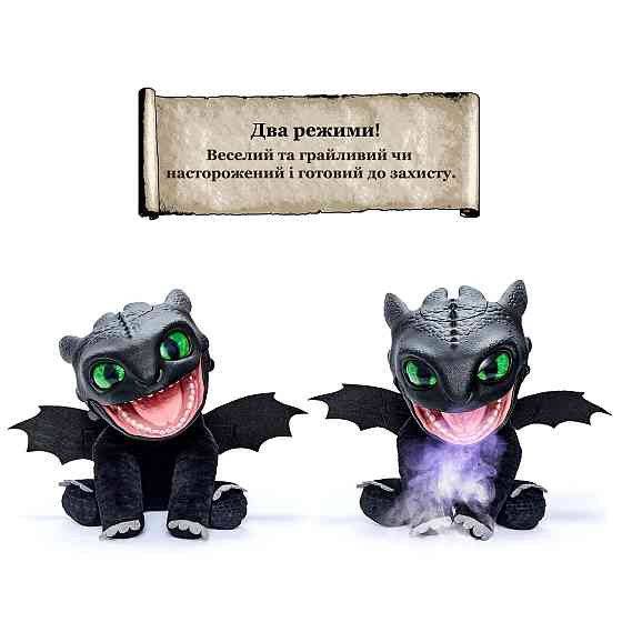 Інтерактивна м'яка іграшка Puppetronic by Real FX - Беззубик Дніпро