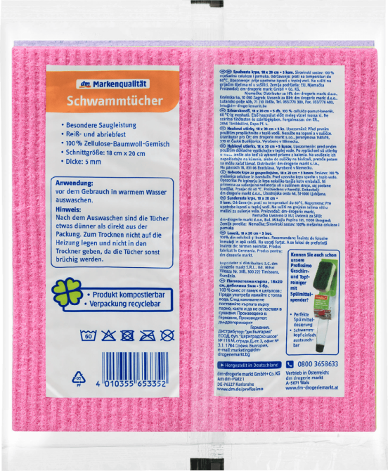 Губчасті серветки, 5 шт.Schwammtücher, 5 St Львів - фото 2