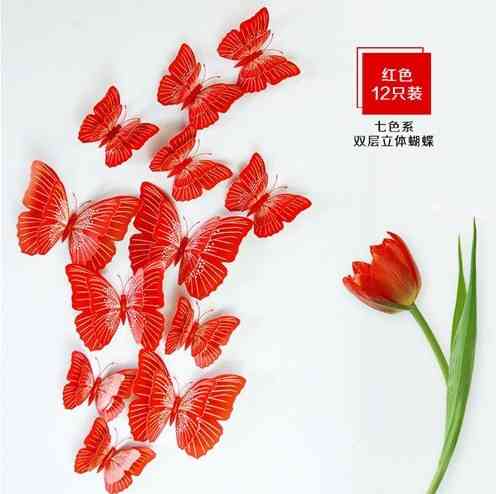 Красные бабочки на магните - 12шт. Киев