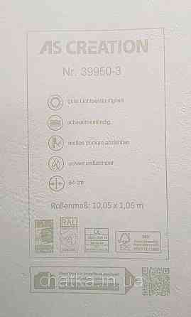 Шпалери вінілові на флізеліні AS creation Deluxe метрові під штукатурку структурні світло-сірі 39950-3 Київ