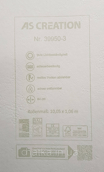 Шпалери вінілові на флізеліні AS creation Deluxe метрові під штукатурку структурні світло-сірі 39950-3 Київ - фото 3