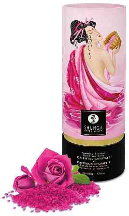 Соль для ванны Bath Salts Oriental Crystals Aphrodisia Sex Aura Киев