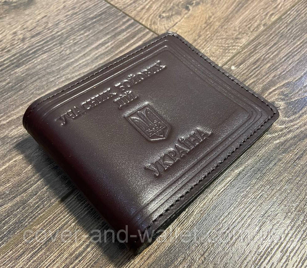 Шкіряна обкладинка на посвідчення "Учасника бойових дій" УБД з додатковим карманом Київ - фото 1