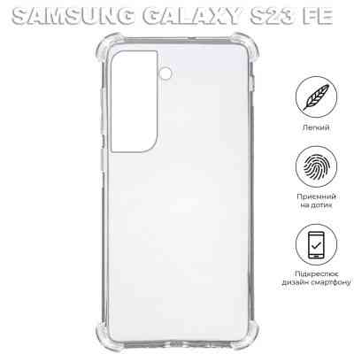Чехол для мобильного телефона BeCover Anti-Shock Samsung Galaxy S23 FE SM-S711 Clear (710361) Винница