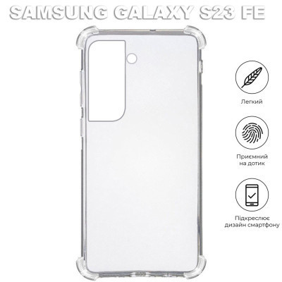 Чехол для мобильного телефона BeCover Anti-Shock Samsung Galaxy S23 FE SM-S711 Clear (710361) Винница - изображение 5