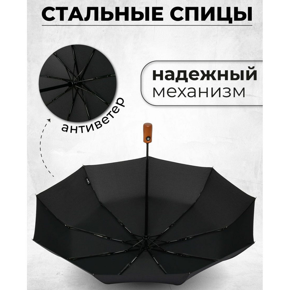 Парасоля однокольорова, Механічна парасолька складна з чохлом, Парасолька для чоловіків KX-98 Львів - фото 17