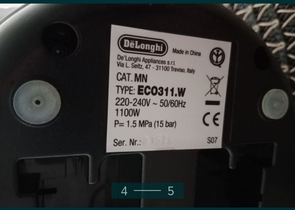 Кофемашина: Delonghi Харьков - изображение 1