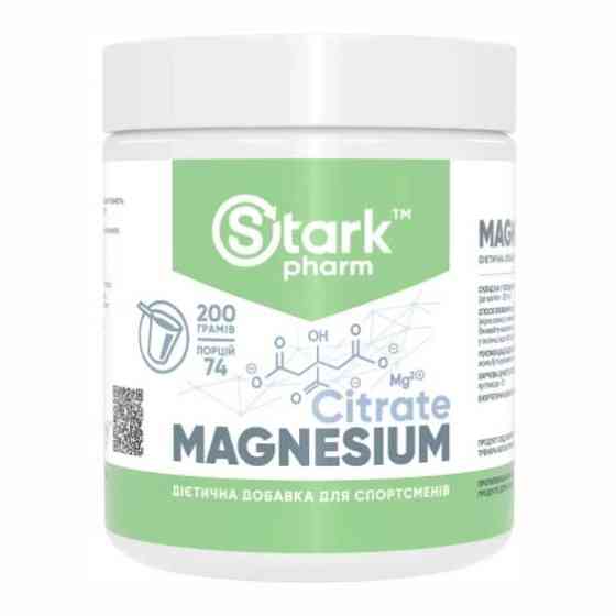 Magnesium Citrate 200g Луцк