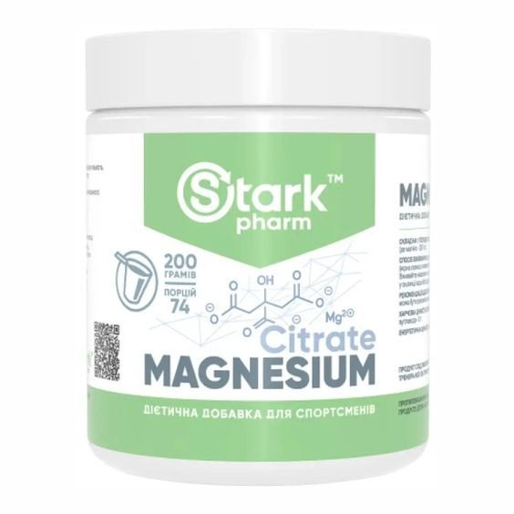 Magnesium Citrate 200g Луцк - изображение 1