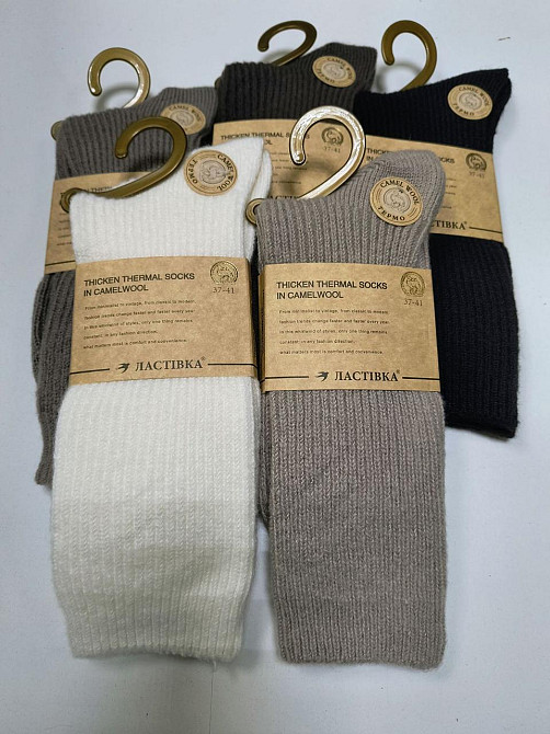 Носки женские шерстяние высокие (5 шт разного цвета). Размер 37-41 Ластівка C1072-3 Киев - изображение 7