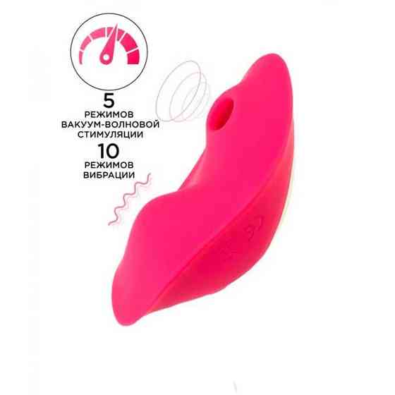 Смарт вакуумний стимулятор у трусики JOS Pimpit (5+10 режимів) - Рожевий - Смарт вібратори Вінниця