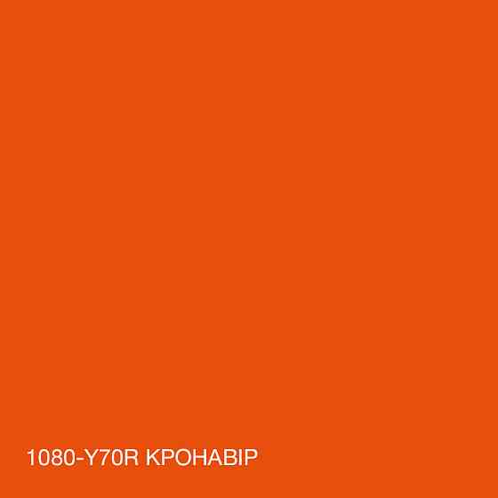 Кольорова СИЛІКОНОВА фарба для приміщень з підвищеною вологістю миюча протигрибкова матова емаль SkyLine Кронавір 3 л Харків