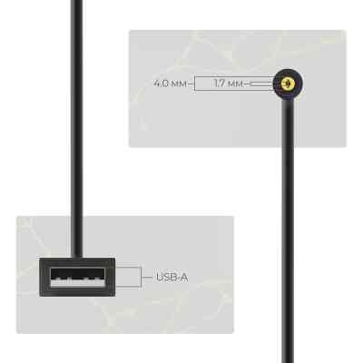 Кабель питания USB to DC 4.0x1.7mm 12V 0.8m Armorstandart (ARM79301) Винница