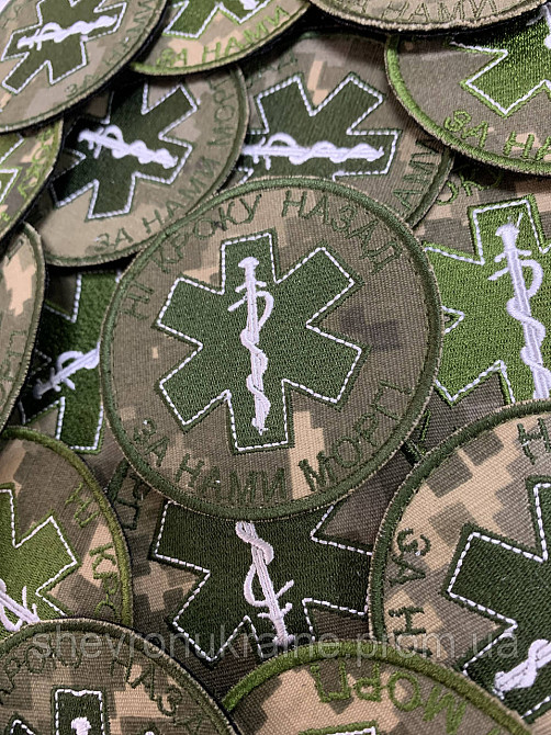 Шеврон НИ ШАГУ НАЗАД ЗА НАМИ МОРГ! пиксель (Форма круг. На липучке) Размер 8см в диаметре Киев - изображение 3