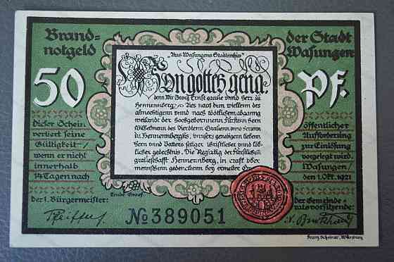 Німеччина. Нотгельд. 50 Pf ( 10 ) Полтава