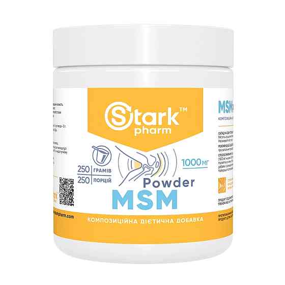 Метилсульфонілметан Мсм Stark Pharm MSM 250 грам Київ