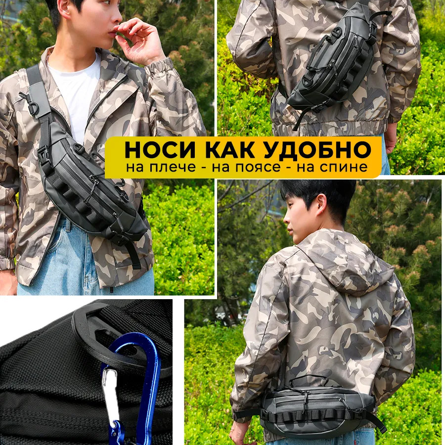 Практична сумка на пояс, Бананка для молоді, Бананка чоловіча м'яка Чорна чоловіча EZ-50 Львів - фото 10