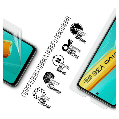 Пленка защитная Armorstandart Vivo Y36 5G (ARM69886) Винница - изображение 2
