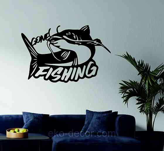 Декоративне настінне Панно «Рибалка», Декор на стіну Київ