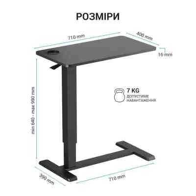 Письмовий стіл OfficePro з регулюванням ODM366B Black (ODM366BK) Вінниця