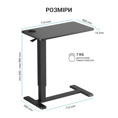 Письмовий стіл OfficePro з регулюванням ODM366B Black (ODM366BK) Вінниця - фото 2