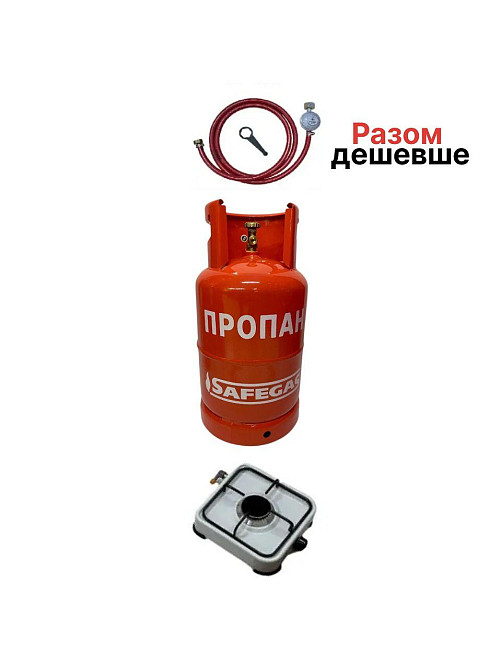 Балон газовий 26.4л  плитка 1 конф  комплект CАVAGNA Італія Київ - фото 1