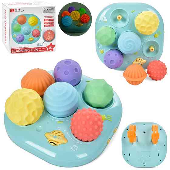 Детская Развивающая «Текстурные Мячики» 35179M 6 штук, музыка, свет Винница