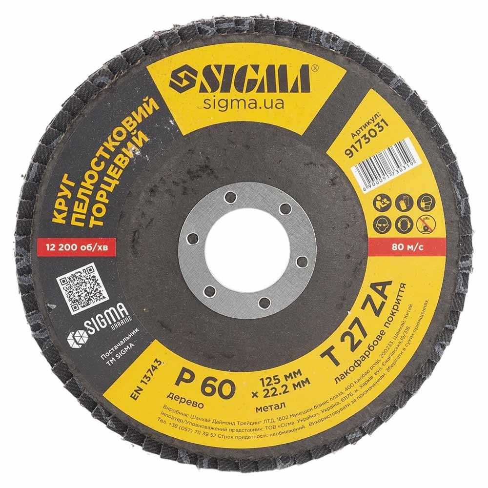 Круг пелюстковий торцевий Т27 (прямий) ZA Ø 125 мм P60 SIGMA (9173031) Київ - фото 2