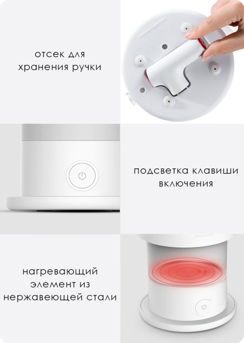 Електрочайник дорожній Xiaomi Deerma Liquid Heater (Electric Heat Kettle) DEM-DH202 Білий Чернівці - фото 4